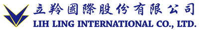 立羚國際股份有限公司