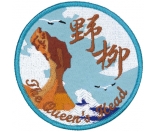 台灣風情杯墊-野柳BCO05