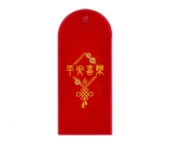 刺繡紅包袋-平安喜樂REN19 27