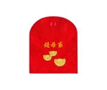小紅包袋/錢母袋REN34