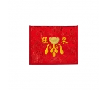 小紅包袋-好運旺來REN35